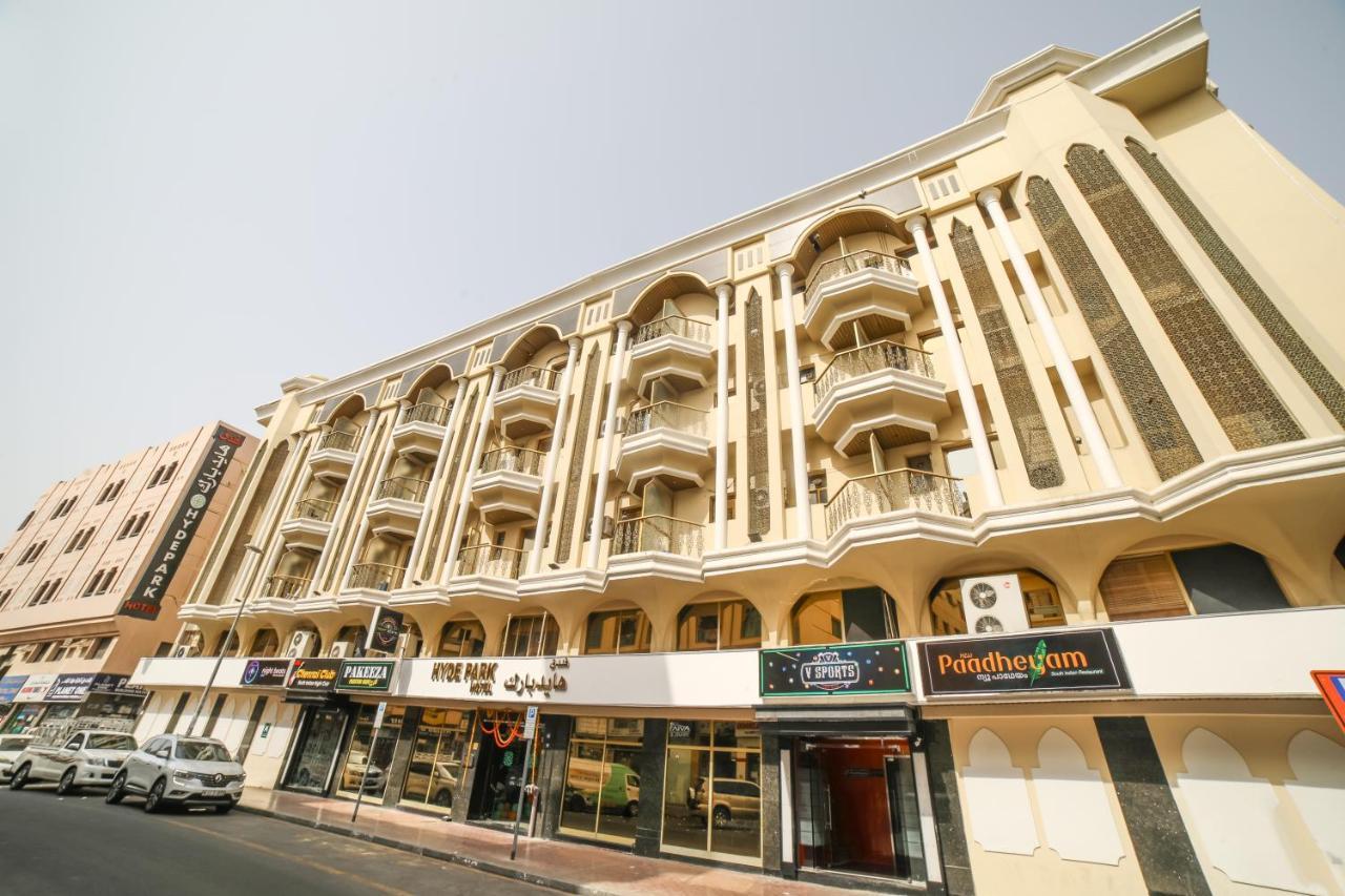 Hyde Park Hotel Dubai Ngoại thất bức ảnh